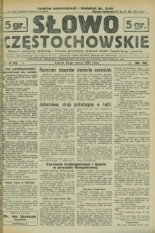 Słowo Częstochowskie : dziennik polityczny, społeczny i literacki, poświęcony sprawom miasta Częstochowy i powiatu. R.3, nr 70 (25 marca 1933)