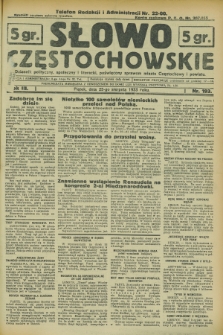 Słowo Częstochowskie : dziennik polityczny, społeczny i literacki, poświęcony sprawom miasta Częstochowy i powiatu. R.3, nr 193 (25 sierpnia 1933)