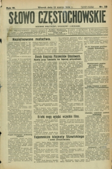 Słowo Częstochowskie : dziennik polityczny, społeczny i literacki. R.4, nr 58 (12 marca 1934)
