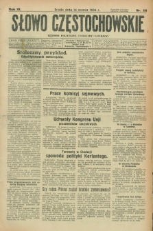 Słowo Częstochowskie : dziennik polityczny, społeczny i literacki. R.4, nr 59 (14 marca 1934)