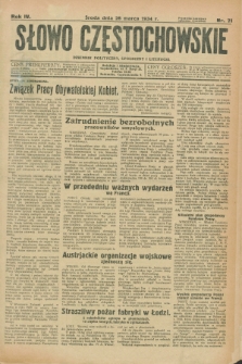 Słowo Częstochowskie : dziennik polityczny, społeczny i literacki. R.4, nr 71 (28 marca 1934)