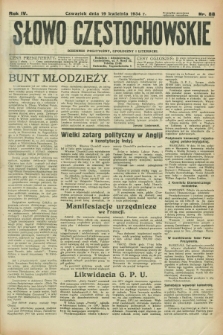 Słowo Częstochowskie : dziennik polityczny, społeczny i literacki. R.4, nr 88 (19 kwietnia 1934)