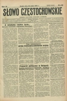 Słowo Częstochowskie : dziennik polityczny, społeczny i literacki. R.4, nr 114 (23 maja 1934)