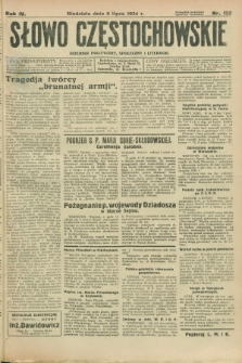 Słowo Częstochowskie : dziennik polityczny, społeczny i literacki. R.4, nr 152 (8 lipca 1934)