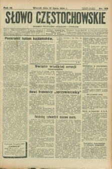 Słowo Częstochowskie : dziennik polityczny, społeczny i literacki. R.4, nr 159 (17 lipca 1934)