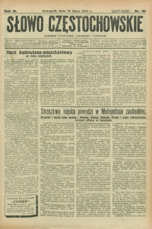 Słowo Częstochowskie : dziennik polityczny, społeczny i literacki. R.4, nr 161 (19 lipca 1934)