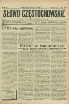 Słowo Częstochowskie : dziennik polityczny, społeczny i literacki. R.4, nr 162 (20 lipca 1934)