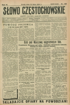 Słowo Częstochowskie : dziennik polityczny, społeczny i literacki. R.4, nr 166 (25 lipca 1934)