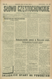Słowo Częstochowskie : dziennik polityczny, społeczny i literacki. R.4, nr 167 (26 lipca 1934)