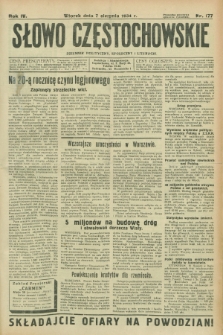 Słowo Częstochowskie : dziennik polityczny, społeczny i literacki. R.4, nr 177 (7 sierpnia 1934)