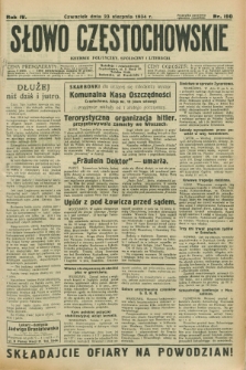 Słowo Częstochowskie : dziennik polityczny, społeczny i literacki. R.4, nr 190 (23 sierpnia 1934)