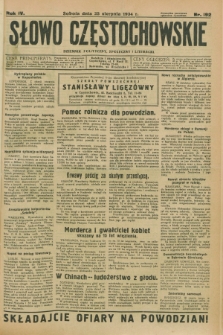 Słowo Częstochowskie : dziennik polityczny, społeczny i literacki. R.4, nr 192 (25 sierpnia 1934)