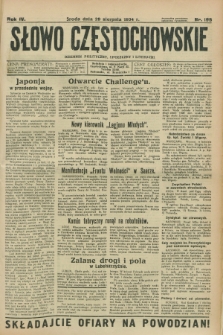 Słowo Częstochowskie : dziennik polityczny, społeczny i literacki. R.4, nr 195 (29 sierpnia 1934)