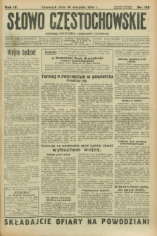 Słowo Częstochowskie : dziennik polityczny, społeczny i literacki. R.4, nr 196 (30 sierpnia 1934)