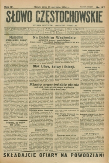 Słowo Częstochowskie : dziennik polityczny, społeczny i literacki. R.4, nr 197 (31 sierpnia 1934)