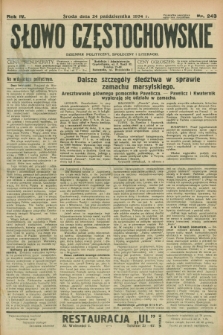 Słowo Częstochowskie : dziennik polityczny, społeczny i literacki. R.4, nr 243 (24 października 1934)