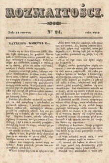 Rozmaitości : pismo dodatkowe do Gazety Lwowskiej. 1847, nr 24