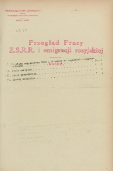 Przegląd Prasy Z.S.R.R. i emigracji rosyjskiej. 1928, nr 57 (17 lutego)
