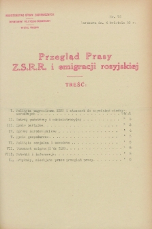 Przegląd Prasy Z.S.R.R. i emigracji rosyjskiej. 1928, nr 76 (4 kwietnia)