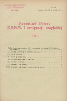 Przegląd Prasy Z.S.R.R. i emigracji rosyjskiej. 1928, nr 84 (25 kwietnia)