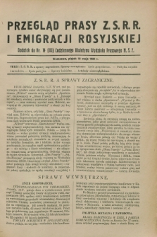 Przegląd Prasy Z.S.R.R. i Emigracji Rosyjskiej : dodatek do nr 14 (113) Codziennego Biuletynu Wydziału Prasowego M.S.Z. (18 maja 1928)