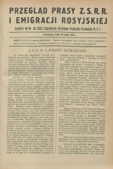 Przegląd Prasy Z.S.R.R. i Emigracji Rosyjskiej : dodatek do nr 23 (122) Codziennego Biuletynu Wydziału Prasowego M.S.Z. (30 maja 1928)