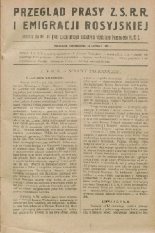 Przegląd Prasy Z.S.R.R. i Emigracji Rosyjskiej : dodatek do nr 44 (143) Codziennego Biuletynu Wydziału Prasowego M.S.Z. (25 czerwca 1828)