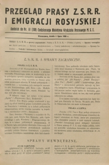 Przegląd Prasy Z.S.R.R. i Emigracji Rosyjskiej : dodatek do nr 51 (150) Codziennego Biuletynu Wydziału Prasowego M.S.Z. (4 lipca 1928)