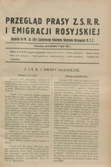 Przegląd Prasy Z.S.R.R. i Emigracji Rosyjskiej : dodatek do nr 55 (154) Codziennego Biuletynu Wydziału Prasowego M.S.Z. (9 lipca 1928)