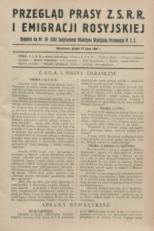 Przegląd Prasy Z.S.R.R. i Emigracji Rosyjskiej : dodatek do nr 59 (158) Codziennego Biuletynu Wydziału Prasowego M.S.Z. (13 lipca 1928)