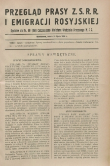 Przegląd Prasy Z.S.R.R. i Emigracji Rosyjskiej : dodatek do nr 69 (168) Codziennego Biuletynu Wydziału Prasowego M.S.Z. (25 lipca 1928)