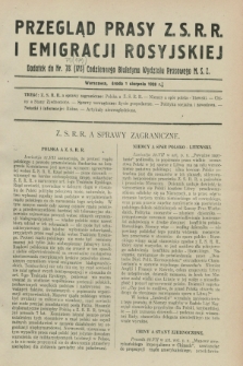Przegląd Prasy Z.S.R.R. i Emigracji Rosyjskiej : dodatek do nr 75 (174) Codziennego Biuletynu Wydziału Prasowego M.S.Z. (1 sierpnia 1928)