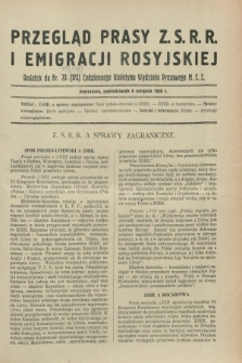 Przegląd Prasy Z.S.R.R. i Emigracji Rosyjskiej : dodatek do nr 79 (178) Codziennego Biuletynu Wydziału Prasowego M.S.Z. (6 sierpnia 1928)