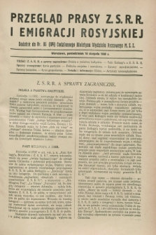 Przegląd Prasy Z.S.R.R. i Emigracji Rosyjskiej : dodatek do nr 85 (184) Codziennego Biuletynu Wydziału Prasowego M.S.Z. (13 sierpnia 1928)