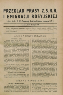 Przegląd Prasy Z.S.R.R. i Emigracji Rosyjskiej : dodatek do nr 92 (191) Codziennego Biuletynu Wydziału Prasowego M.S.Z. (22 sierpnia 1928)