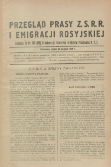 Przegląd Prasy Z.S.R.R. i Emigracji Rosyjskiej : dodatek do nr 100 (199) Codziennego Biuletynu Wydziału Prasowego M.S.Z. (31 sierpnia 1928)