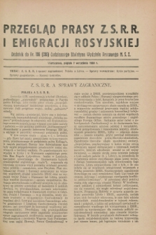 Przegląd Prasy Z.S.R.R. i Emigracji Rosyjskiej : dodatek do nr 106 (205) Codziennego Biuletynu Wydziału Prasowego M.S.Z. (7 września 1928)