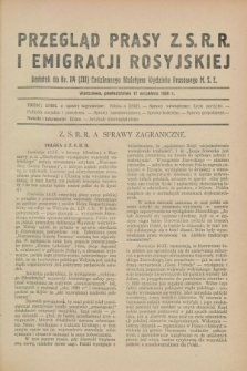 Przegląd Prasy Z.S.R.R. i Emigracji Rosyjskiej : dodatek do nr 114 (213) Codziennego Biuletynu Wydziału Prasowego M.S.Z. (17 września 1928)