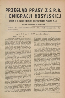 Przegląd Prasy Z.S.R.R. i Emigracji Rosyjskiej : dodatek do nr 120 (219) Codziennego Biuletynu Wydziału Prasowego M.S.Z. (24 września 1928)