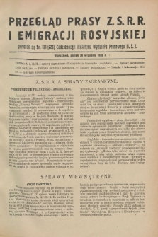 Przegląd Prasy Z.S.R.R. i Emigracji Rosyjskiej : dodatek do nr 124 (223) Codziennego Biuletynu Wydziału Prasowego M.S.Z. (28 września 1928)