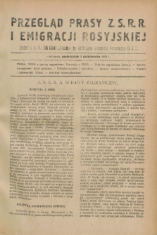 Przegląd Prasy Z.S.R.R. i Emigracji Rosyjskiej : dodatek do nr 126 (225) Codziennego Biuletynu Wydziału Prasowego M.S.Z. (1 października 1928)