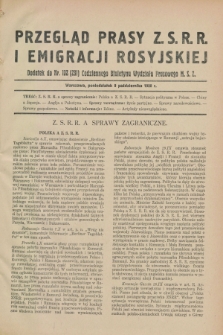 Przegląd Prasy Z.S.R.R. i Emigracji Rosyjskiej : dodatek do nr 132 (231) Codziennego Biuletynu Wydziału Prasowego M.S.Z. (8 października 1928)