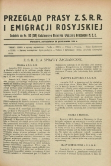 Przegląd Prasy Z.S.R.R. i Emigracji Rosyjskiej : dodatek do nr 150 (249) Codziennego Biuletynu Wydziału Prasowego M.S.Z. (29 października 1928)