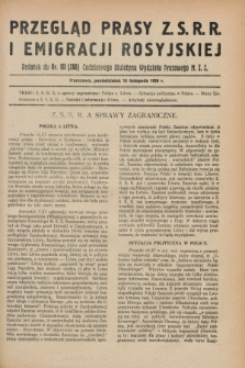 Przegląd Prasy Z.S.R.R. i Emigracji Rosyjskiej : dodatek do nr 161 (260) Codziennego Biuletynu Wydziału Prasowego M.S.Z. (12 listopada 1928)