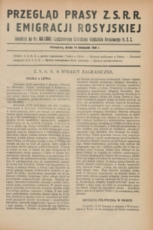 Przegląd Prasy Z.S.R.R. i Emigracji Rosyjskiej : dodatek do nr 163 (262) Codziennego Biuletynu Wydziału Prasowego M.S.Z. (14 listopada 1928)