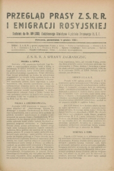 Przegląd Prasy Z.S.R.R. i Emigracji Rosyjskiej : dodatek do nr 184 (283) Codziennego Biuletynu Wydziału Prasowego M.S.Z. (10 grudnia 1928)