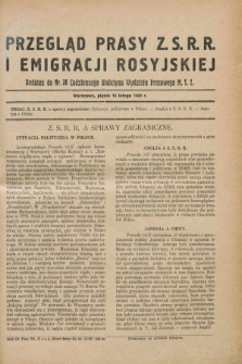 Przegląd Prasy Z.S.R.R. i Emigracji Rosyjskiej : dodatek do nr 38 Codziennego Biuletynu Wydziału Prasowego M.S.Z. (15 lutego 1929)