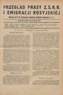 Przegląd Prasy Z.S.R.R. i Emigracji Rosyjskiej : dodatek do nr 40 Codziennego Biuletynu Wydziału Prasowego M.S.Z. (18 lutego 1929)