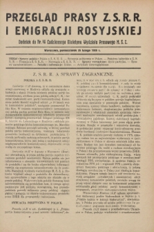 Przegląd Prasy Z.S.R.R. i Emigracji Rosyjskiej : dodatek do nr 46 Codziennego Biuletynu Wydziału Prasowego M.S.Z. (25 lutego 1929)