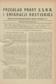 Przegląd Prasy Z.S.R.R. i Emigracji Rosyjskiej : dodatek do nr 82 Codziennego Biuletynu Wydziału Prasowego M.S.Z. (10 kwietnia 1929)